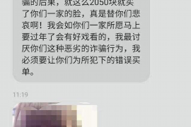 宁国讨债公司如何把握上门催款的时机